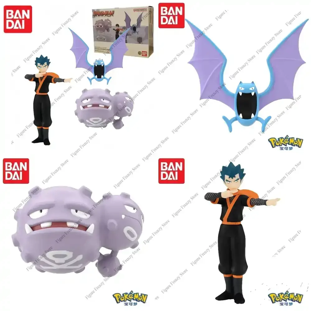 

Special Offer Fast Shipping Original Bandai Pokemon Kanto Region Koga Golbat Weezing Anime Figures Toy for Kids Gift