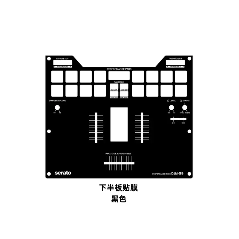 DJM-S9 Skin Mixer Panel Colorful Patch Customizable