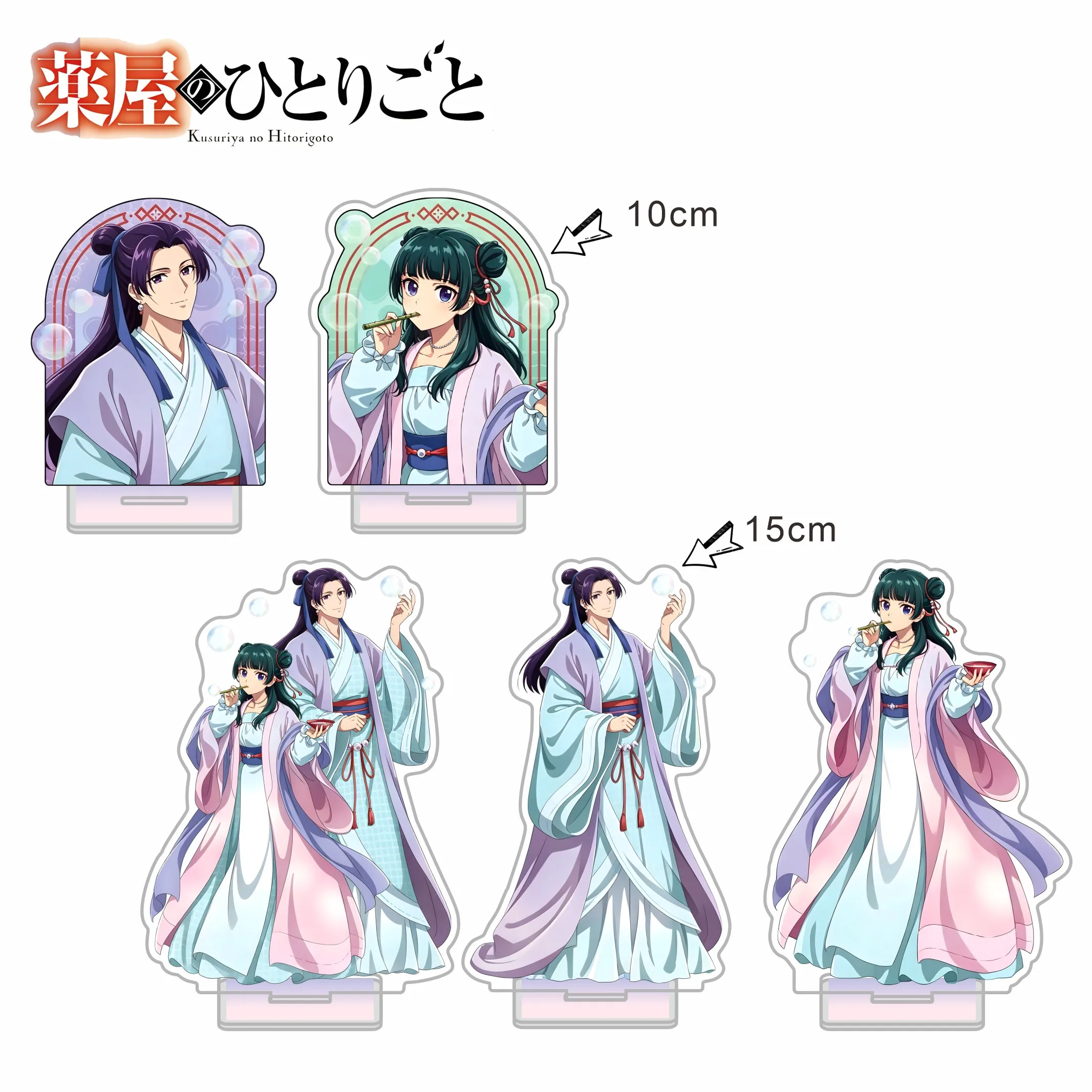 Anime The Apothecary Diaries Acrylic Stand keychains Kusuriya No Hitorigoto Maomao Cosplay Desk Deco For Friends 10-15cm