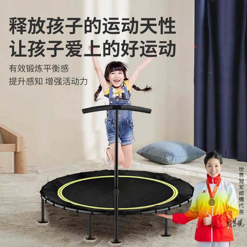 Trampoline Adult Professional Gym Sports Weight Loss Home Indoor Adult Child Kid Trampoline