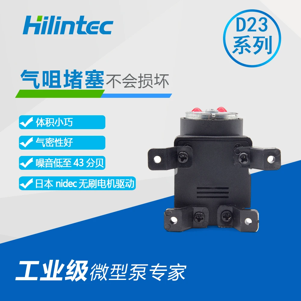 ปั๊มตัวอย่างสำหรับเลเซอร์เฮลิน D23S ปั๊มไดอะแฟรม DC 12V