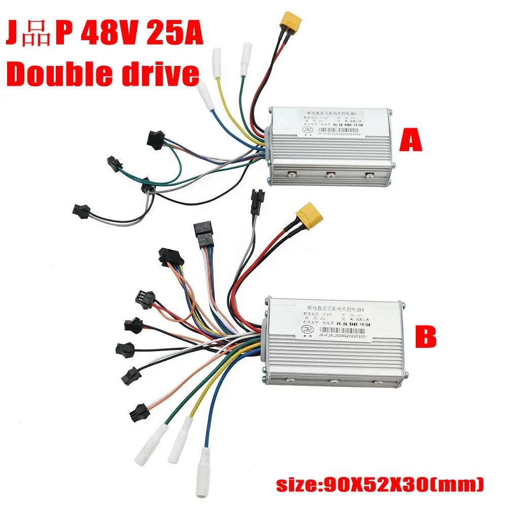 48V25A 52V25A 60V25A JP Ebike Electric Bicycle Scooter Controller Dual Drive LCD Display Brushless DC Dual Drive Controller