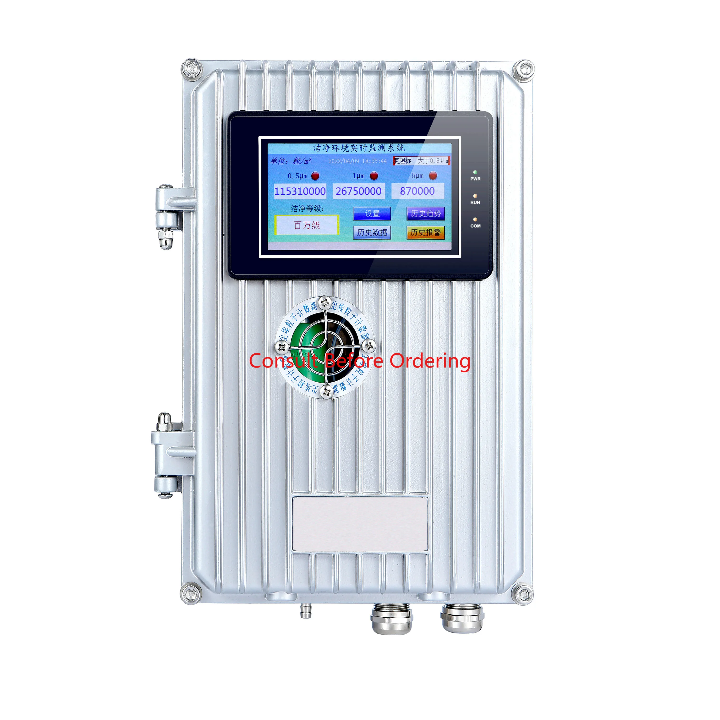 DFM-TZ-DZ Factory Direct Sales Dust Particle Counter Cleaning Laboratory The New Dust Particle Counter DFM-TZ-DZ