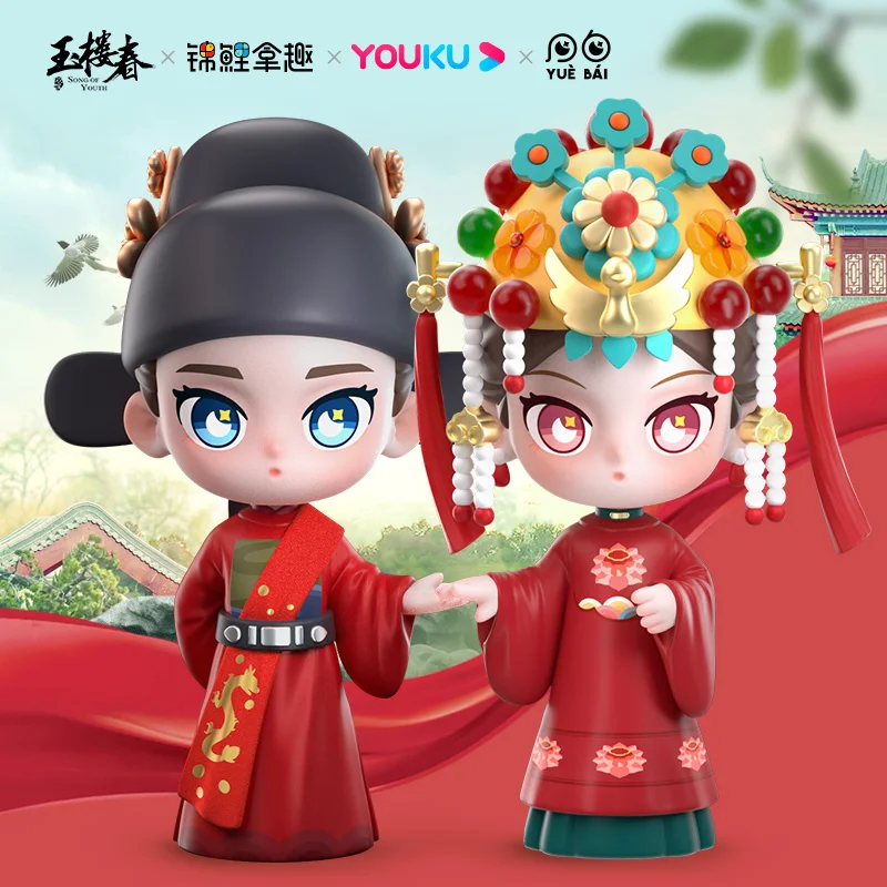 

Koi Take Fun / Yuebai Yulouchun Official Q Version Ancient Style Blind Box Mistery Box for Girl Birthday Gift Surprise Doll Box