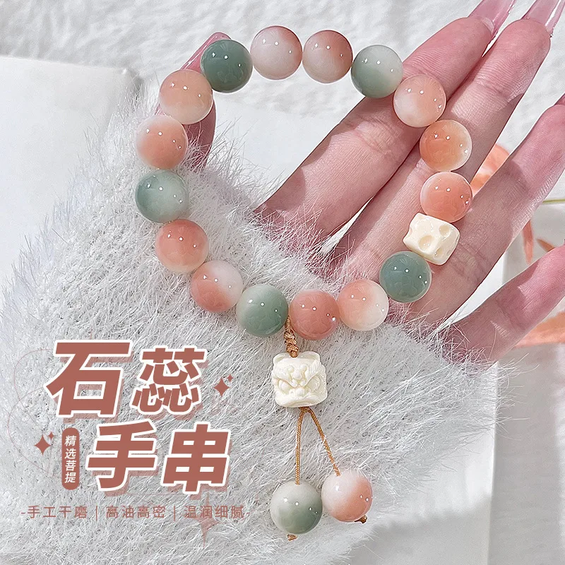 Stone Stamen White Jade Bodhi Root Powder Floating Round Beads Holding Ivory Fruit Lion Dance Pendant Student Cultural