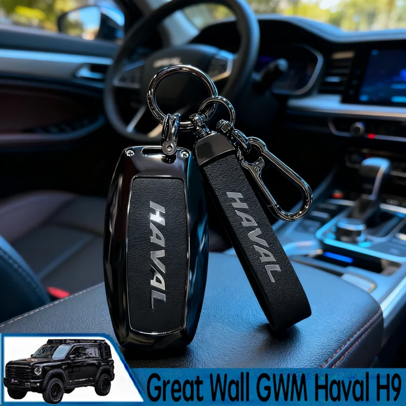 4x4 New Keyless Fob Remote Key Case Cover Shell For Great Wall Haval Hover H1 H4 H6 H7 H9 F5 F7 H2S GMW Protection Coupe Protect