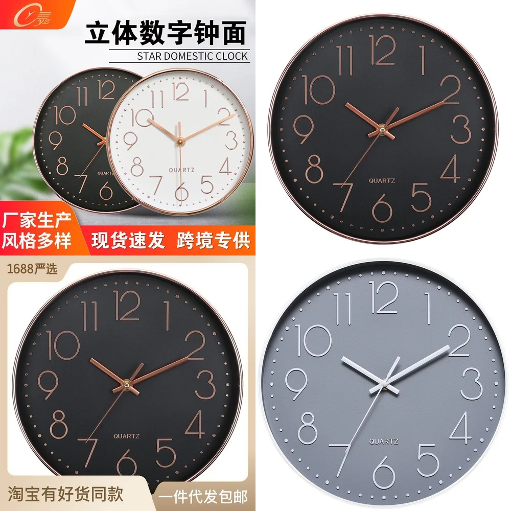 Simple Nordic Wall Clock Creative Digital Quartz Clock for Living Room Bedroom Decoration 12 Inch Plastic Clock Wholesale