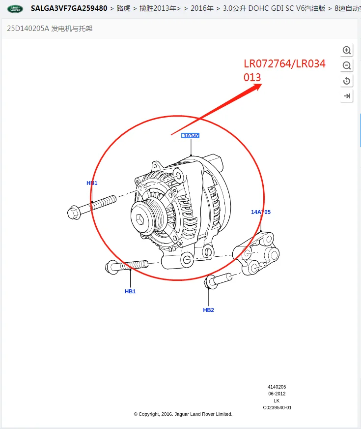 LAND ROVER FOR ALTERNATOR RANGE ROVER LR4 SPORT DISCOVERY DEFENDER PETROL LR072764 LR034013-DENSO