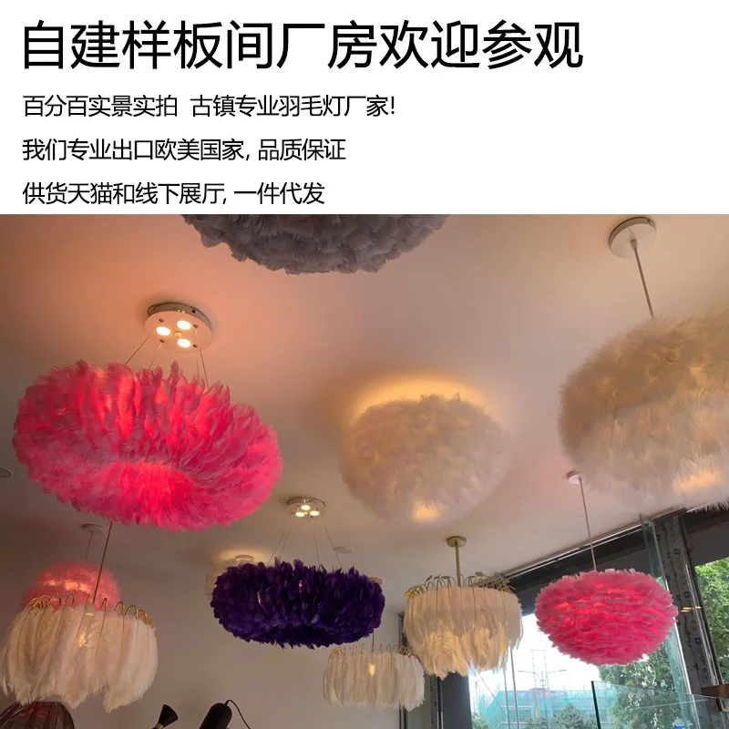 ثريا غرفة النوم دافئة ورومانسية من الشمال إنترنت المشاهير فتاة غرفة الأطفال الإضاءة شخصية الديكور الإبداعي #5