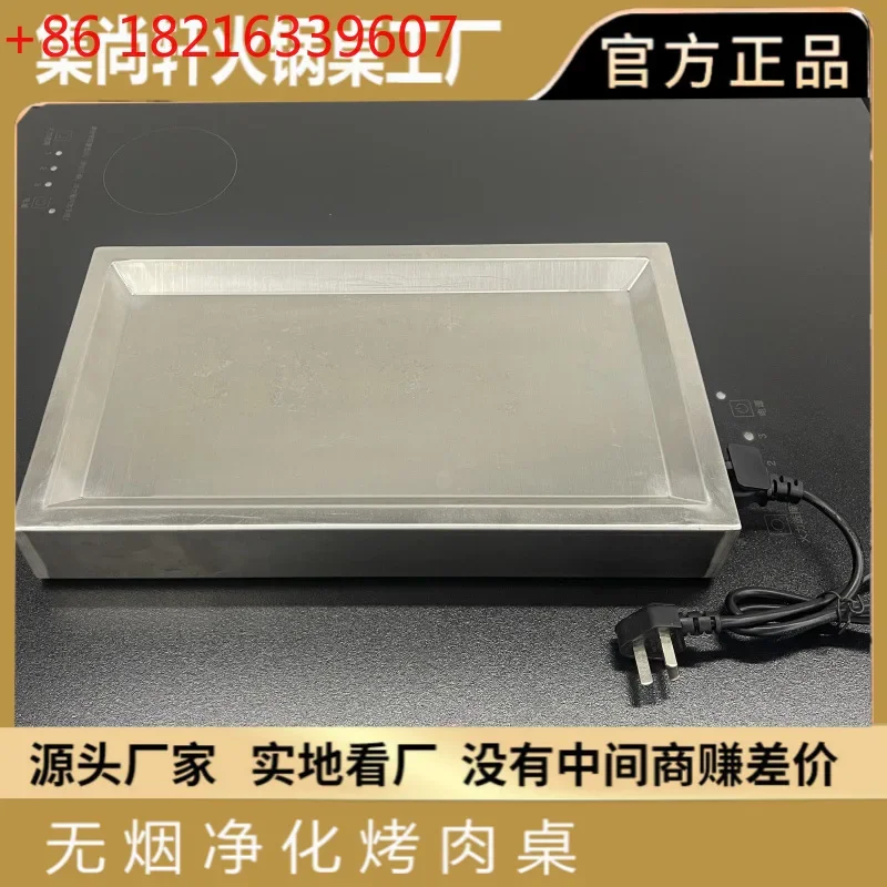 Commercial induction cooker plug-in chain store rectangular non-stick pan oven