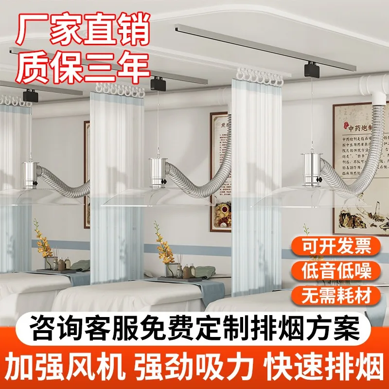 exhaust machine Moxibustion smoke exhaust equipment Moxibustion smoke exhaust hood Smoking