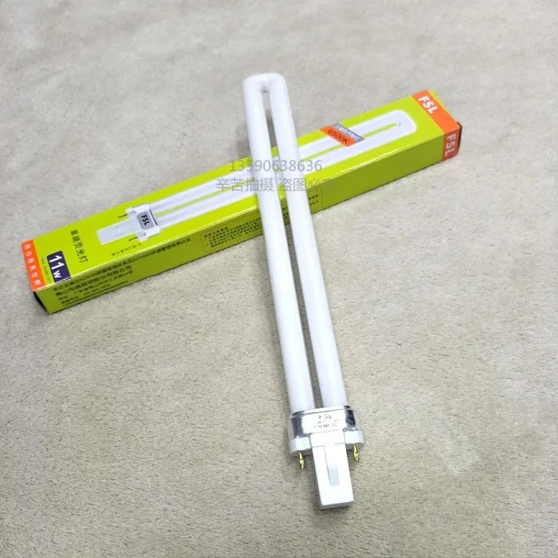 YDW11-π. RR single-ended fluorescent tube G23/865 plug-in and pull-out tube three-color light source 11W 6500K white light