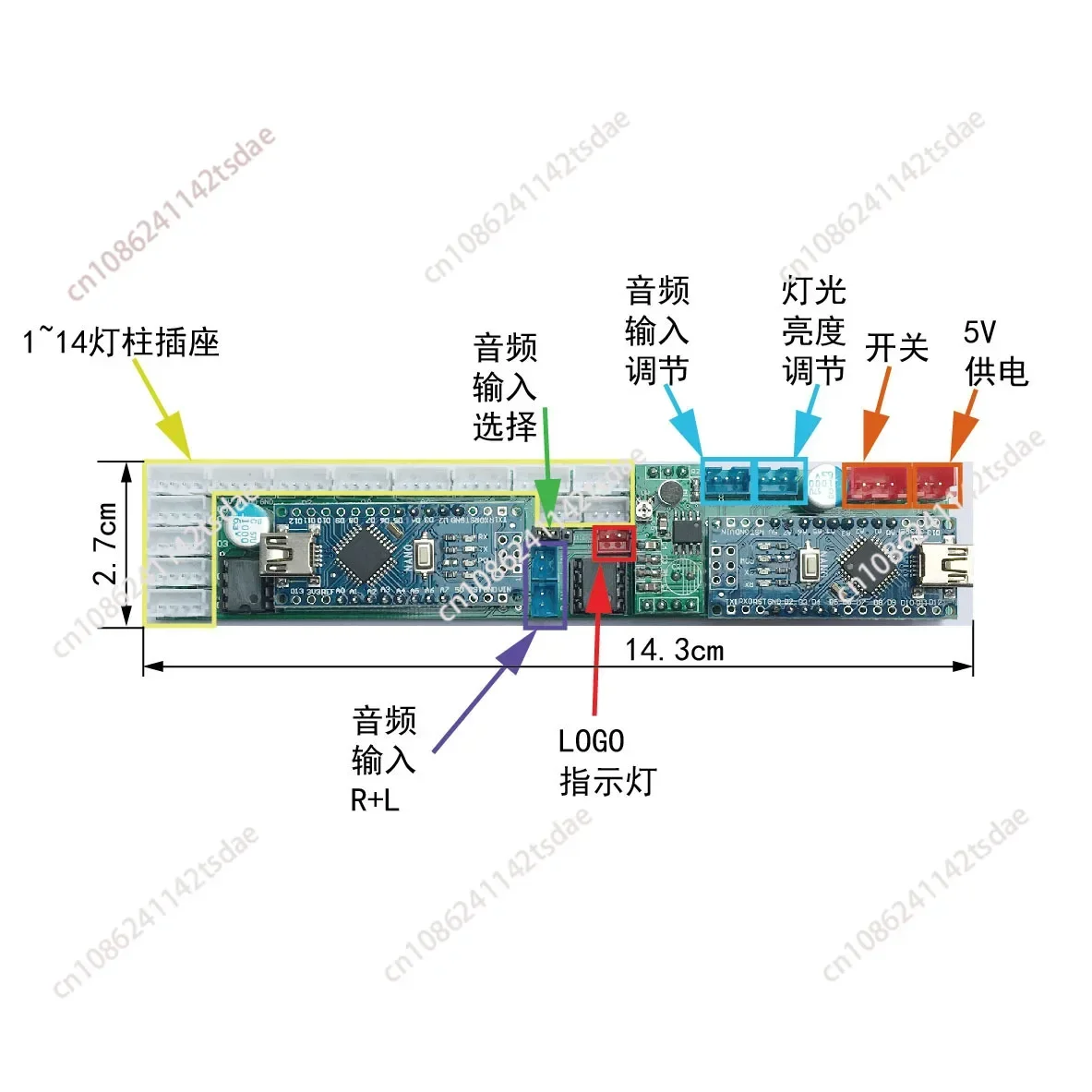 14-Band Spectrum Analyzer Level Indicator Music Spectrum Light LED Rhythm Light Column