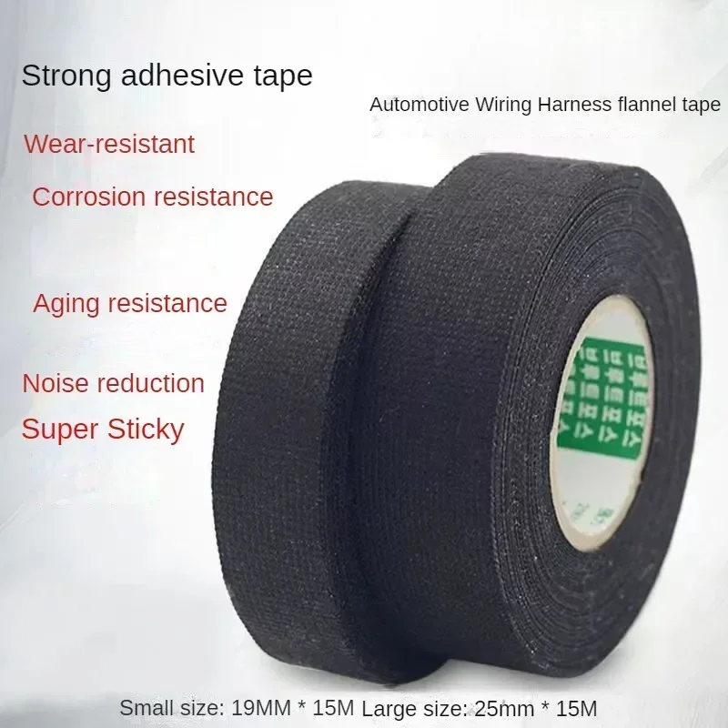 Strong Automotive Wire Harness Flannel Tape Electrical Insulation Tape High Temperature Resistance Noise Reduction Tape