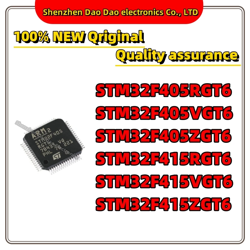 STM32F405RGT6 STM32F405VGT6 STM32F405ZGT6 STM32F415RGT6 STM32F415VGT6 STM32F415ZGT6 IC MCU Chip 64-LQFP Quality Brand New