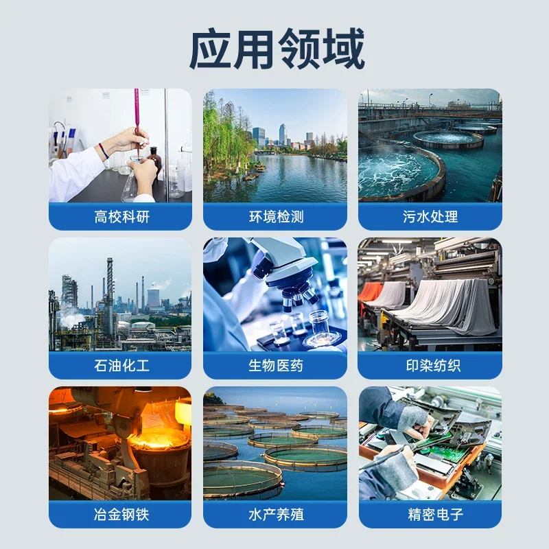 Luheng biological multi-parameter, water quality detector sewage