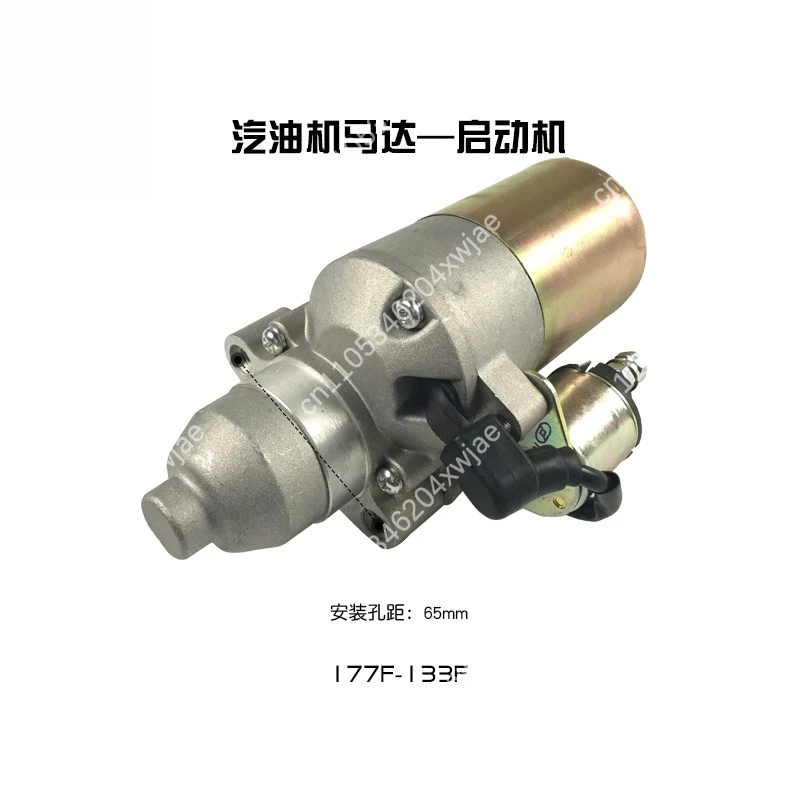 Universal Starter Motor Fit 168F 170F 173F 188F 190F Engine Micro Tiller Cutting Machine Replacement