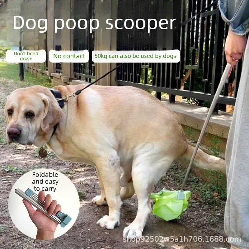 Portable Dog Poop Scooper Pet Waste Pick Up Device Convenient Outdoor Walking Dog Poop Collector Matching Pet Poop Bags