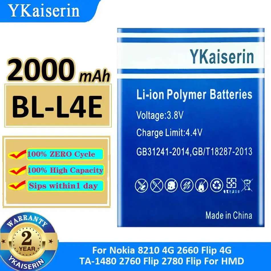 Mobile Phone Batter…