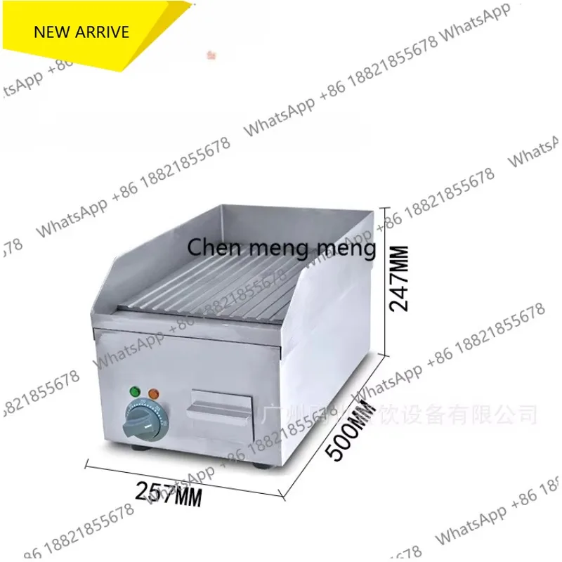 

M138 Electric grilling oven grilled squid teppanyaki grilling machine Commercial electric teppanyaki grilling furnace equipment