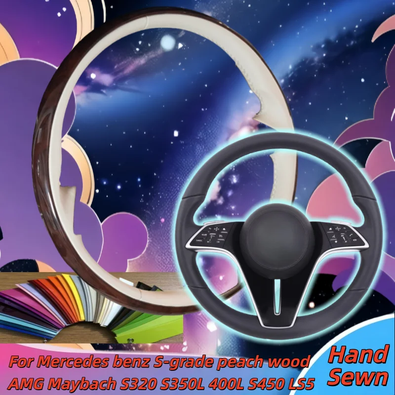

Hand-Sewn Genuine Leather Car Steering Wheel Cover For Mercedes Benz S-grade Peach Wood AMG Maybach S320 S350L 400L S450 LS5