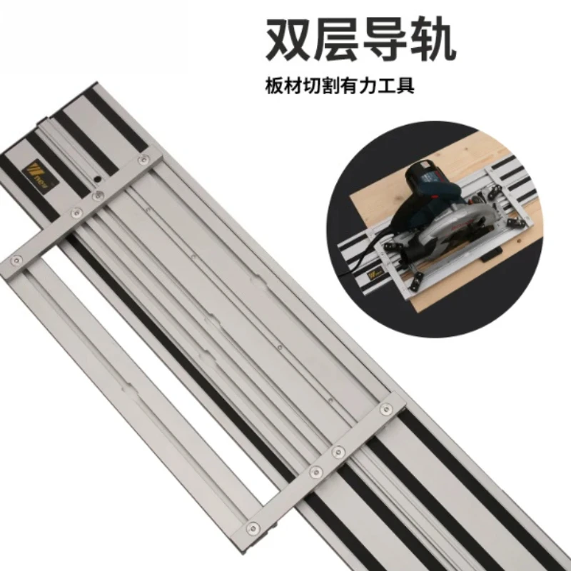 New Double-layer Electric Circular Saw Universal Guide Rail Linear Engraving Machine Rail DIY Woodworking Cutting  Trimming