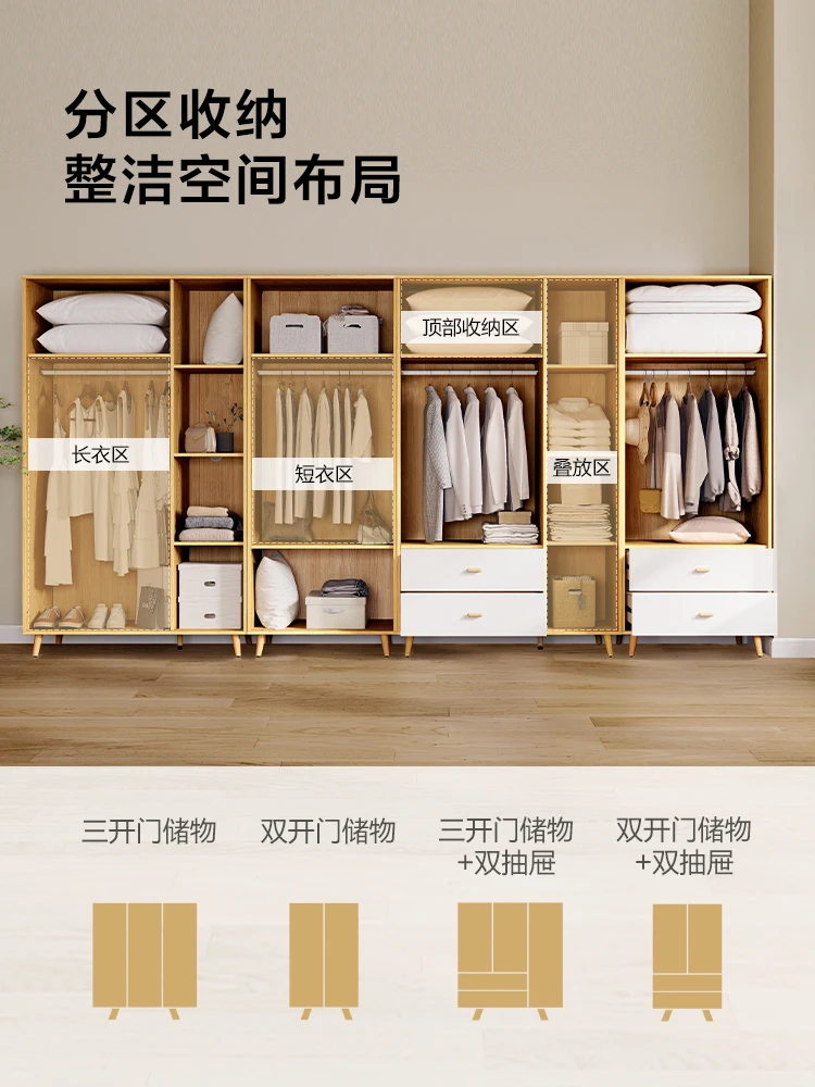 Modern Finished Clothes Cabinet Small Apartment Home Bedroom Wardrobe