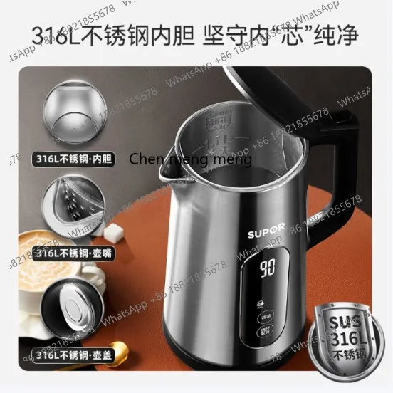 غلاية كهربائية منزلية عازلة للماء المغلي، درجة حرارة ثابتة ذكية أوتوماتيكية متكاملة #5