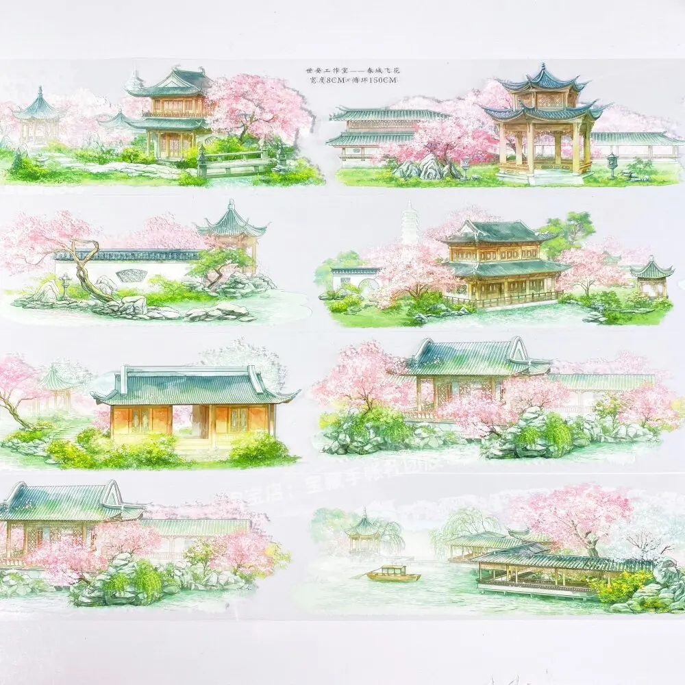 Washi Pet Tape Journal Spring City Flying Flower Shian Studio Courtyard Cherry Blossom Tree Scrapbooking Mobile Phone Case Stick