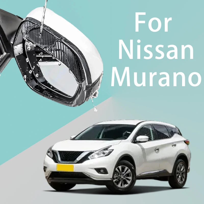 For Nissan Murano car rearview mirror rain brow thickened carbon fiber texture rearview mirror rain brow