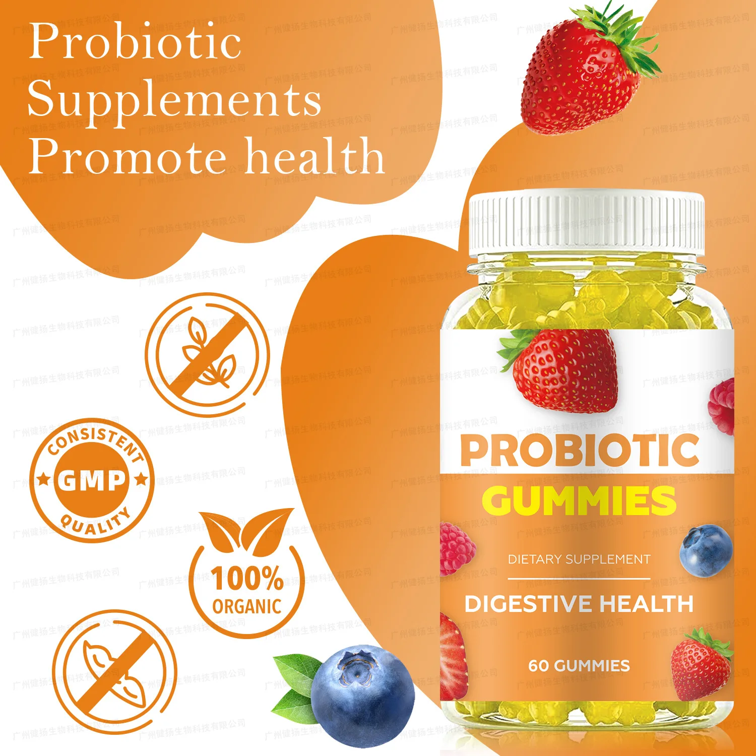 

1 bottle of probiotic gummies vegetarian gut health