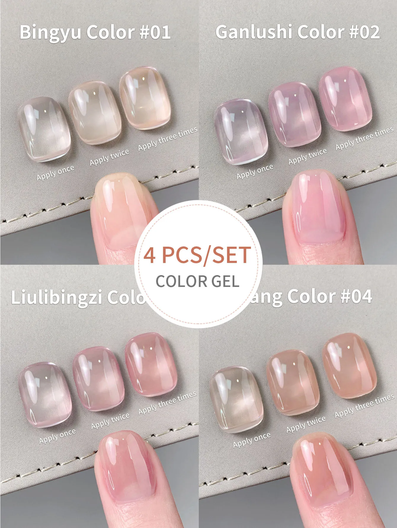 

10 мл гель-лак для ногтей телесного цвета, 4 цвета, набор лака, полупостоянный белый лак для ногтей с лунным светом, салон «сделай сам»