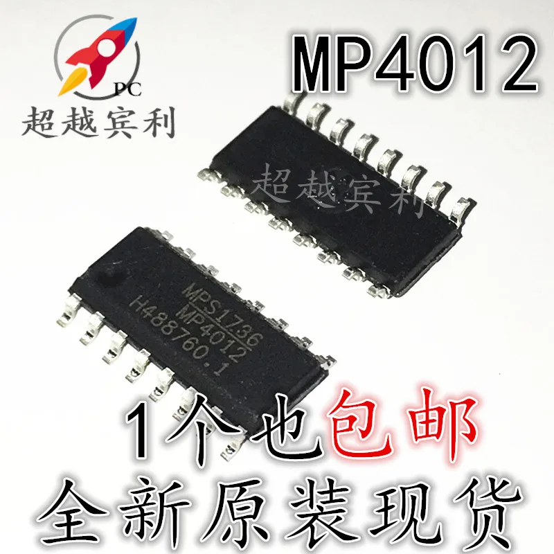 

30pcs original new MP4012 MP4012DS SOP LED Driver Chip IC