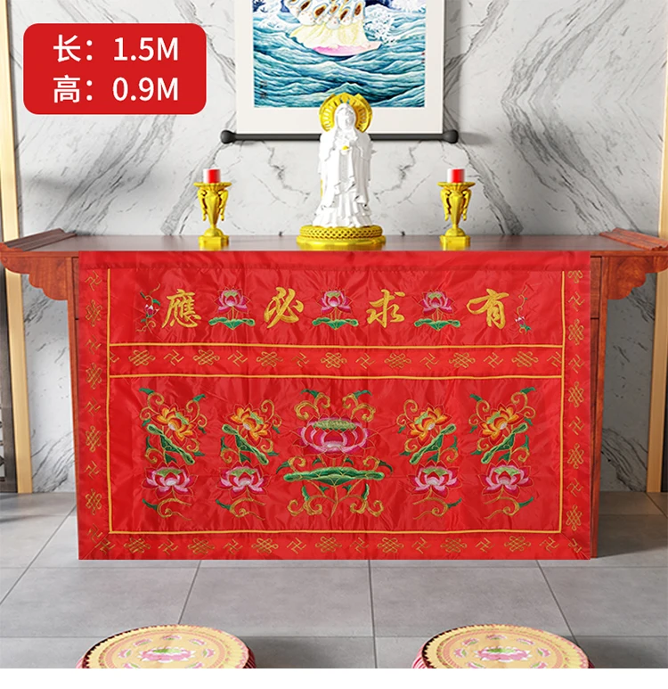 مستلزمات بوذية بالجملة: ستارة  - مراجعة Home Textiles Wholesale وسعره