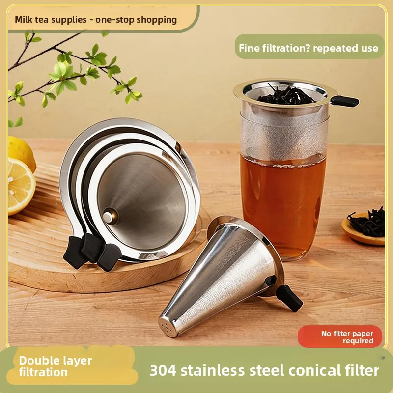 LMM stainless steel milk tea bucket binaural tea cone ultra-fine hand brewed coffee funnel