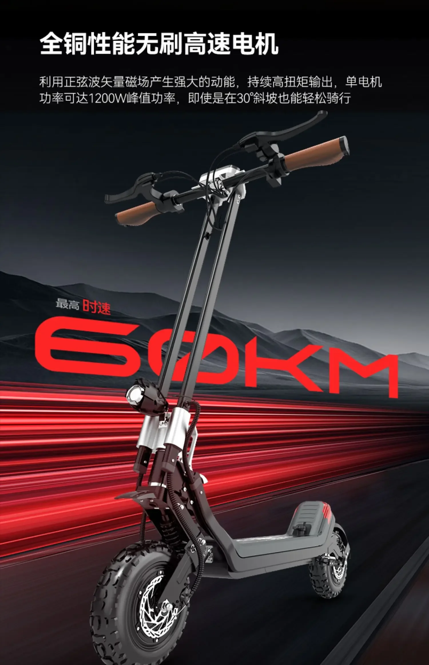 

Super Long Battery Life Double Drive Men's and Women's Work Scooter Off-road Electric Scooter Adult Folding