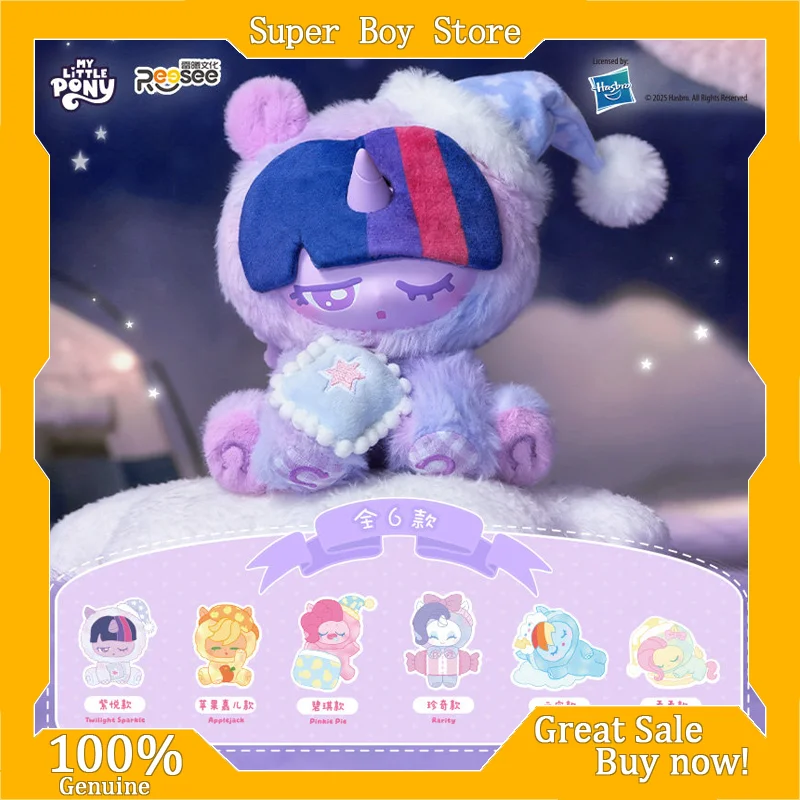 

Виниловая слепая коробка My Little Pony Good Night, коллекционные игрушки, кавайная сумка, кулон, фигурка, кукла, подарок на Рождество, день рождения, девушку, натуральная