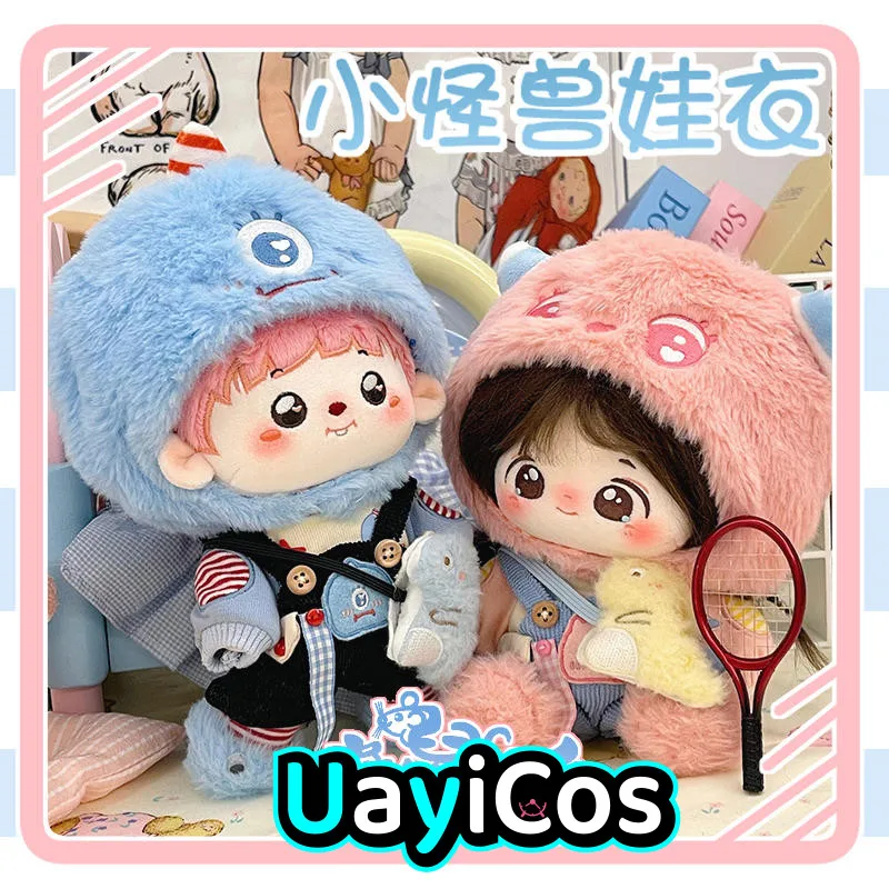 20cm 40cm Doll Clothes Cute Animal Monster Series Hoodie Satchel Suit Stuffed Plushies Plush Doll Accessories Anime Toy Kids Gif