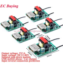 1pc-5Pcs USB Converter Stabilizer DC-DC Buck Step Down Power Module 12V 24V 36V 48V 72V to 5V 1A USB Galvanic Isolated Board