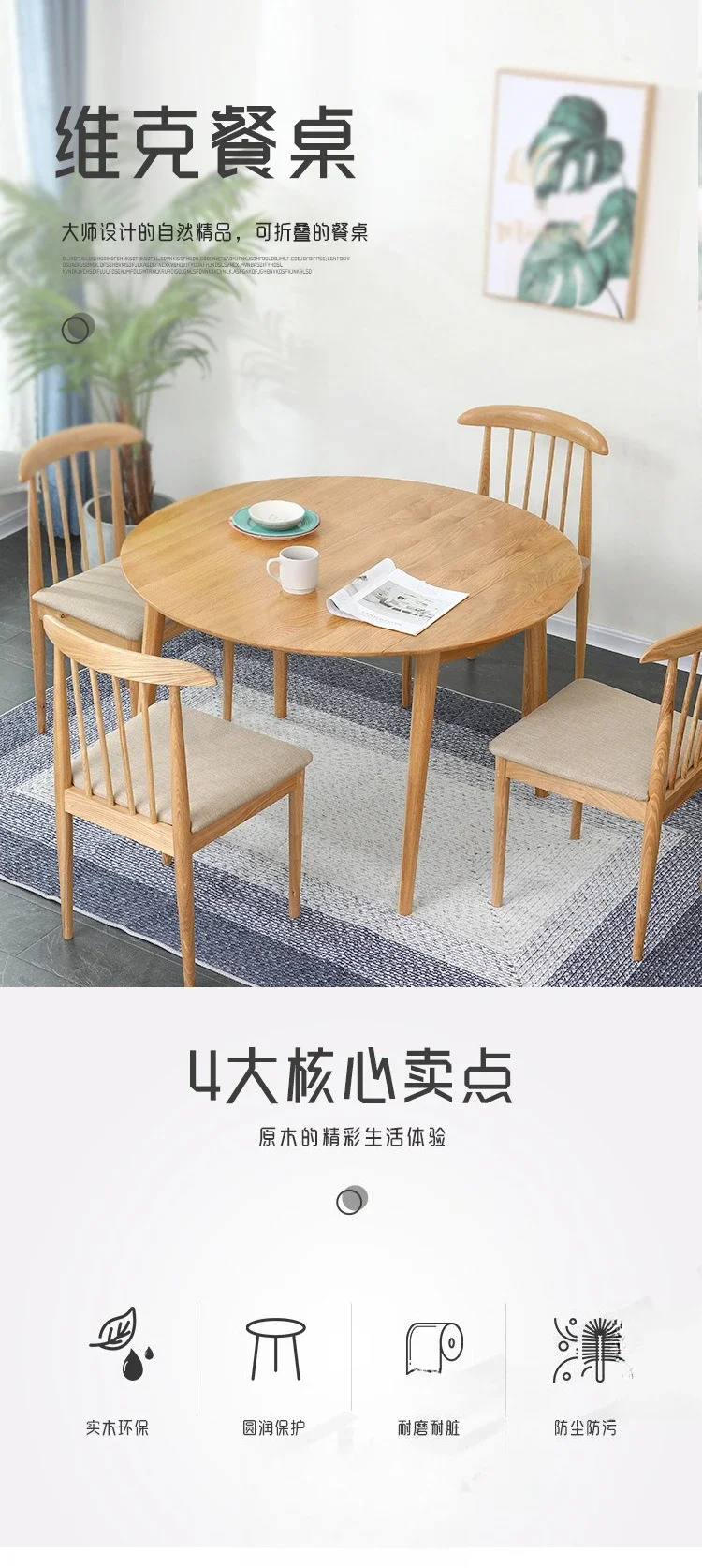 Nordic folding solid wood retractable dining table, white oak small apartment rotating deformation table