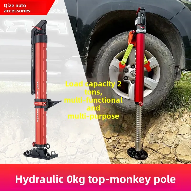 New PMP off-road vehicle escape hydraulic electric jack monkey climbing pole desert rescue vehicle tire lifter modification