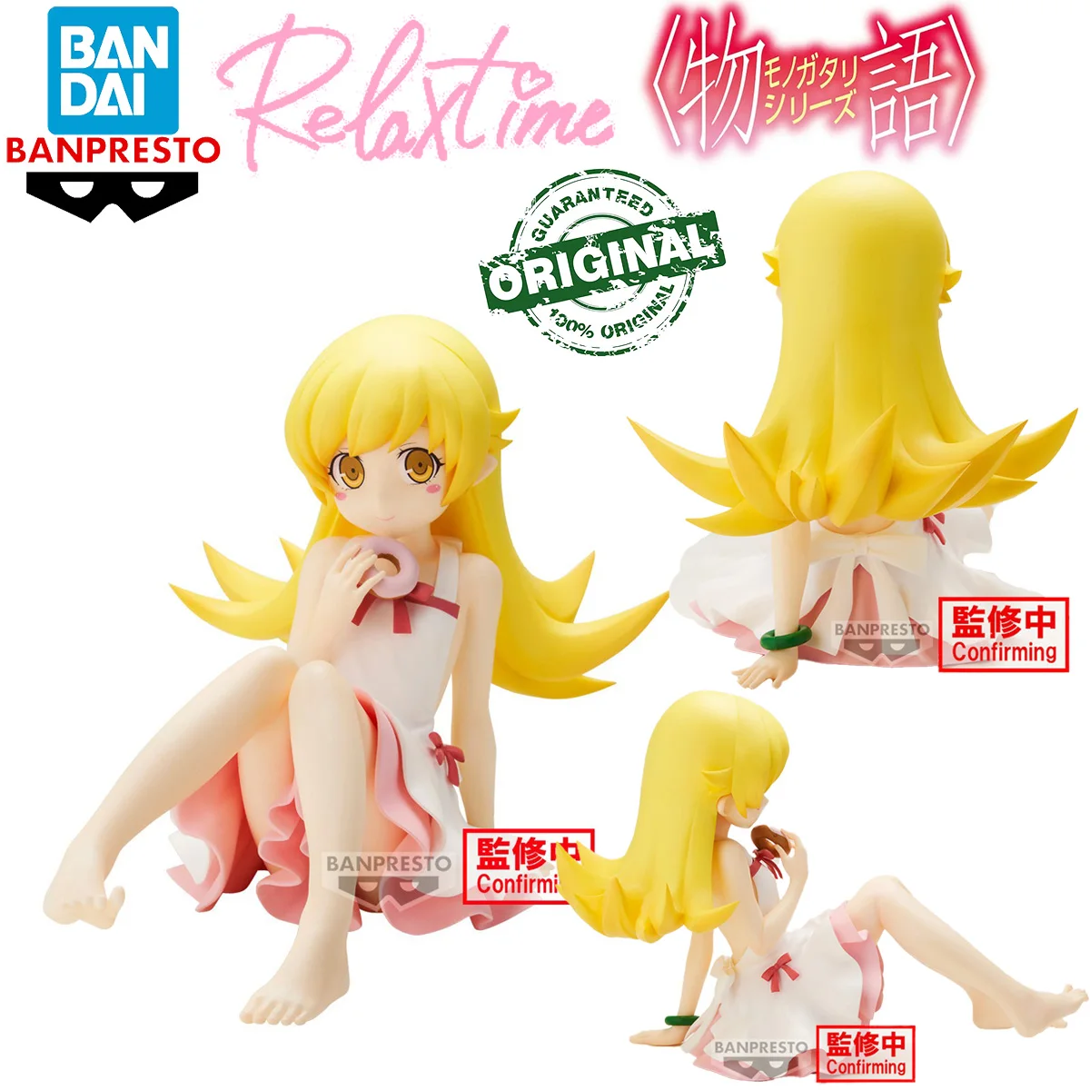 

В наличии Bandai Banpresto Relax Time Monogatari Series Oshino Shinobu анимация Kawaii фигурки для девочек модель игрушки украшения подарки