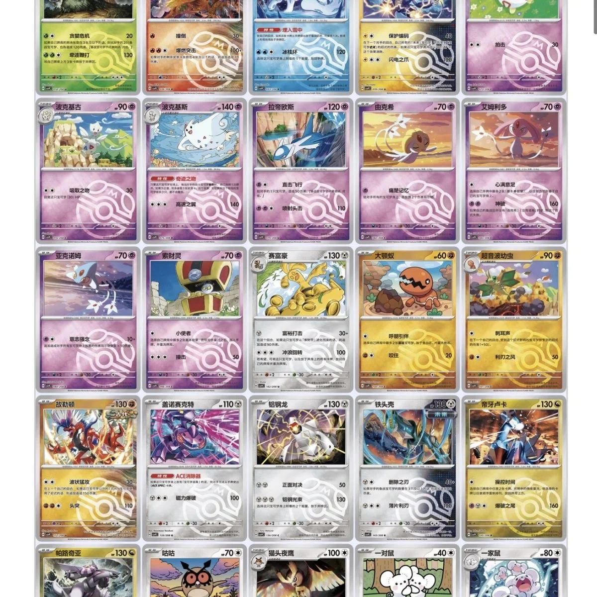 chinese pokemon cards value list Top 50+ most expensive rare Pokmon of all time chinese pokemon id cards Pokemon