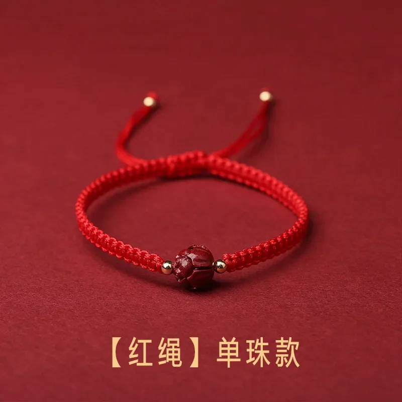 Chinese Style 2023 Lucky Cinnabar Lotus Handmade Red Rope Bracelet for Women Girlfriend Couple Safety Jewelry Gifts Wholesale