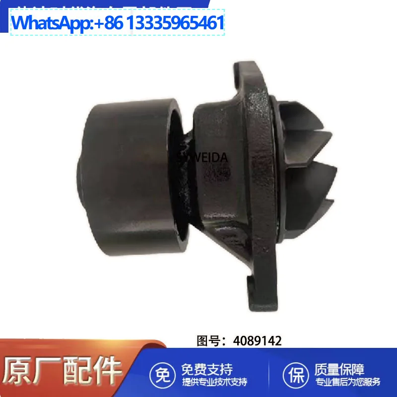 

Подходит для деталей двигателя Cummins 6BT5.9, водяной насос 2881804 2881805 5473238.