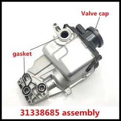 Oil Filter Housing 31338685 For Volvo S40 V50 S60 V60 XC60 XC70 C30 C70 2004-16