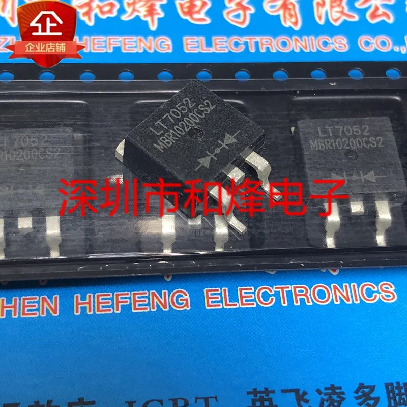 5 pieces MBR10200CS2  TO-263 200V 10A