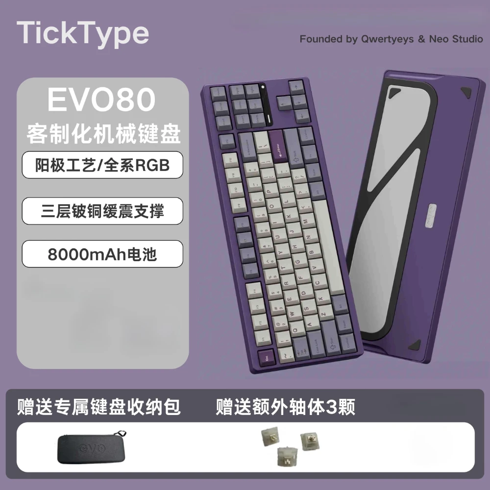

EvoWorks EVO80 3Mode Gaming Mechanical Keyboard Aluminum Case Hot Swap RGB 87 Layout Wireless Keyboard QMK/VIA Esports Gift