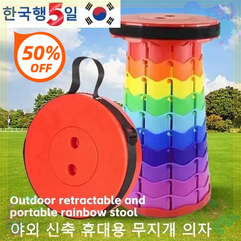 NEW Portable Folding Stool - Adjustable Height Retractable Outdoor Chair for Camping, Fishing, Hiking & Multi-Purpose Use