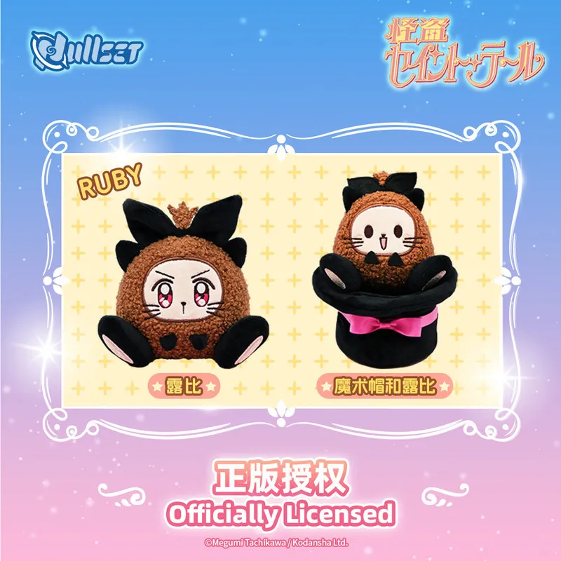 ตุ๊กตาขนนุ่มลายการ์ตูนน่ารัก ซีรีส์ Nullset Ruby ของแท้ใหม่ มีสินค้าในสต็อก ของขวัญสุดน่ารัก